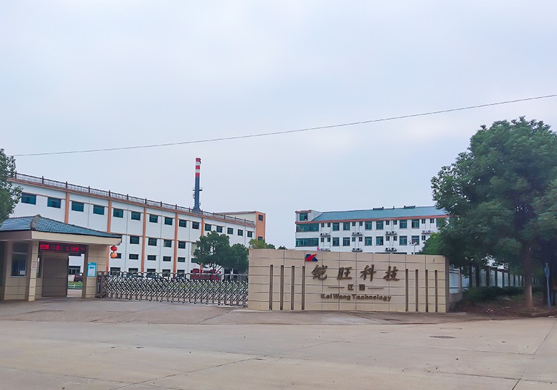 廠容廠貌