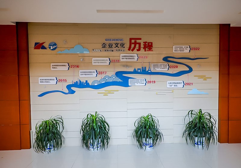 文化墻